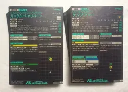 Lot of 100 Japanese Mobile Suit Gundam Arsenal Base Trading Cards set - Image 2
