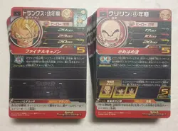 Lot of 100 Japanese Dragon Ball Super Dragonball Heroes Card Set TCG - Image 2