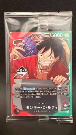 One Piece Card Monkey D. Luffy OP13-001 Leader Promo Ichiban Kuji Japanese - Image 1