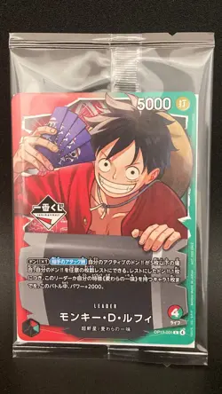 One Piece Card Monkey D. Luffy OP13-001 Leader Promo Ichiban Kuji Japanese - Image 1