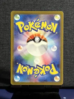 Omanyte 180/165 Sv2a: Pokemon Card 151 Holo Art Rare Near Mint (Japanese) - Image 2