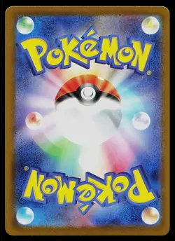 Pokemon Card - Ivysaur SV2a Japanese 151 167/165 Holo Art Rare - Image 2