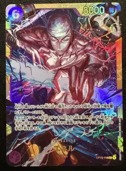 Enel SEC OP15-118 JP 2026 One Piece Card Game Adventure on KAMI’s Island - NM - Image 1