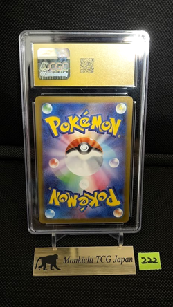 CGC PRISTINE 10 Clefairy 086/080 AR Nihil Zero M3 Holo Pokemon card 2026 JP② - Image 2