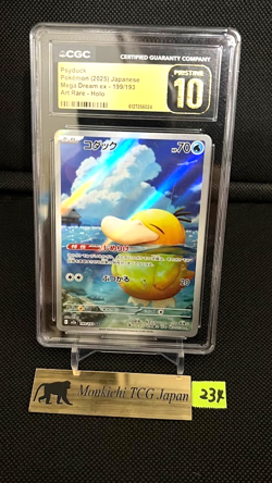 CGC PRISTINE 10 Psyduck 199/193 AR Mega Dream ex M2a Pokemon card JP 2025 - Image 1