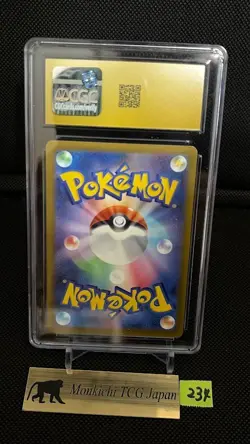 CGC PRISTINE 10 Psyduck 199/193 AR Mega Dream ex M2a Pokemon card JP 2025 - Image 2