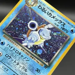 Pokemon Card Dark Blastoise Team Rocket No #009 Holo Japanese - Image 5