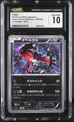 CGC 10 Yveltal Dream Shine Collection Japanese 025/036 Holo Pokemon Card - Image 1