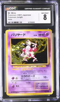 CGC 8 Mr. Mime Japanese Jungle 122 Holo Pokemon Card - Image 1