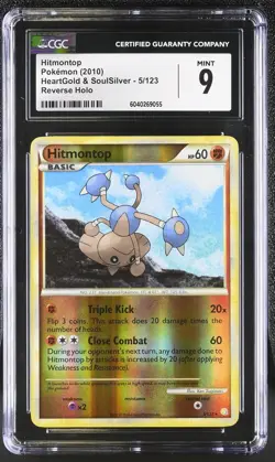 CGC 9 MINT Hitmontop HeartGold & SoulSilver 5/123 Reverse Holo Pokemon Card - Image 1