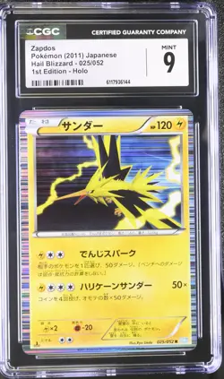 CGC 9 MINT Zapdos Hail Blizzard 1st ED Japanese 025/052 Holo Pokemon Card - Image 1