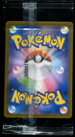 Fukuoka's Pikachu 289/SV-P Japanese Promo 2025 SEALED Pokemon Center Card - Image 2