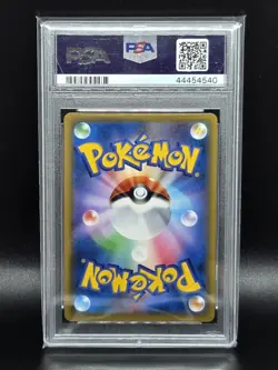2018 POKEMON JPN SM PROMO POKEMON CENTER 20TH ANV CAMPAIGN RED'S PIKACHU PSA 10 - Image 2