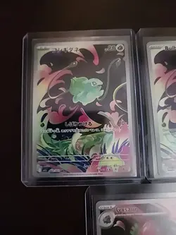 Pokemon TCG Bulbasaur 133/132 & 064/063 + Ivysaur 134/132 Illustration Rare Lot - Image 2