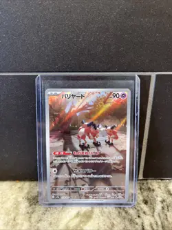 Mr. Mime Japanese 2023 S & V 151 Art Rare FA Holo 179/165 Pokemon - Image 1