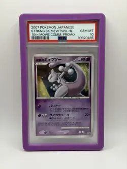 Mewtwo Striking Back 10th Movie Commemoration Promo Holo Japanese Pokemon-PSA 10 - Image 1