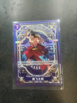 ONE PIECE Chinese A Fist of Divine Speed Luffy-Tarou ST18-005 (SR Alt Art) NM - Image 1