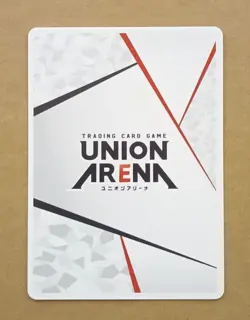 UNION ARENA Nigoriri Aria Kisaki Action Point UA33BT/NGR-1-AP10 - Image 2