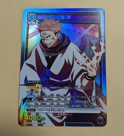 Sale! Union Arena TCG Jujutsu Kaisen Sukuna UA02BT/JJK-1-048 SR Holo Japanese - Image 1