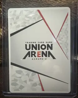 UNION ARENA UA45BT/TLR-1-AP10 Action Point Card To LOVE-Ru AP To LOVE-Ru - Image 2