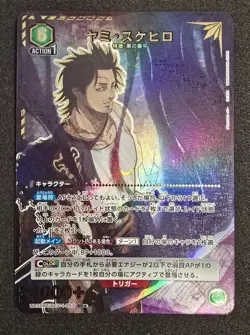Union Arena Black Clover, Yami Sukehiro, UA20BT/BCV-1-053 SR One Star Parallel - Image 1