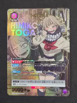 Bandai Union Arena My Hero Academia 2, Himiko Toga, EX06BT/MHA-2-042 R One Star, - Image 1