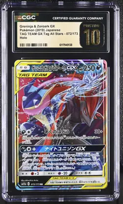 CGC 10 PRISTINE Greninja & Zoroark GX Japanese TAG TEAM GX 072/173 Pokemon Card - Image 1