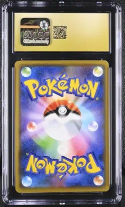 CGC 10 PRISTINE Greninja & Zoroark GX Japanese TAG TEAM GX 072/173 Pokemon Card - Image 2