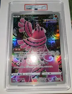 2022 POKEMON JPN S PROMO MEW TAG CARD COLL #S-P FULL ART/ORICORIO PSA 10 - Image 1
