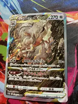 Pokemon Hisuian Zoroark VSTAR 234/172 SAR VStar Universe Japanese - Image 3