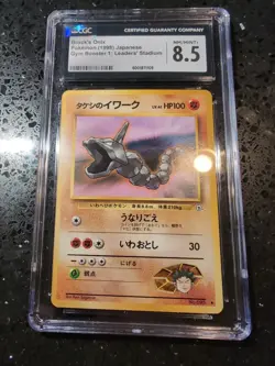 Brock's Onix Gym Heroes No. 095 Vintage Pokemon Card Japanese CGC Graded 8.5 NM - Image 2