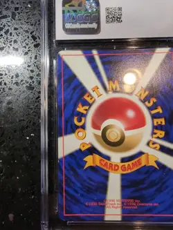 Brock's Onix Gym Heroes No. 095 Vintage Pokemon Card Japanese CGC Graded 8.5 NM - Image 4