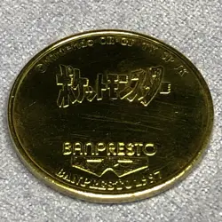 Pokemon 1997 Banpresto Metal Gold Coin - Nintendo - No.150 Mewtwo - #0401 - Image 5