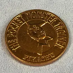 Pokemon 1997 Japanese Bandai Metal Battle Copper Coin - 025 Pikachu - #1193 - Image 4