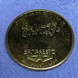 Pokemon 1997 Banpresto Metal Gold Coin - Nintendo - No.150 Mewtwo - #0391 - Image 5