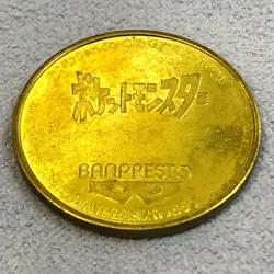Pokemon 1997 Banpresto Metal Gold Coin - Nintendo - No.150 Mewtwo - #0879 - Image 4