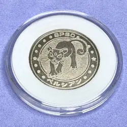 Pokemon Vintage Japanese Meiji Metal Battle Coin Medal - SP80 Persian - #0185 - Image 2