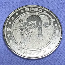 Pokemon Vintage Japanese Meiji Metal Battle Coin Medal - SP80 Persian - #0185 - Image 4