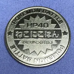 Pokemon Vintage Japanese Meiji Metal Battle Coin Medal - SP80 Meowth - #0186 - Image 5