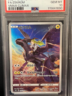 PSA 10 N's Reshiram AR 109/100 Zekrom CHR 195/184 SEQ sv9 Pokemon Card Japanese - Image 2