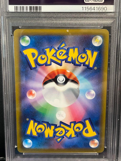PSA 10 N's Reshiram AR 109/100 Zekrom CHR 195/184 SEQ sv9 Pokemon Card Japanese - Image 3