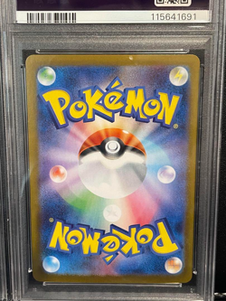 PSA 10 N's Reshiram AR 109/100 Zekrom CHR 195/184 SEQ sv9 Pokemon Card Japanese - Image 5