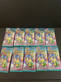 US SELLER IN HAND Pokemon Battle Partners Booster Pack SV9 Japanese Lillie Iono - Image 1