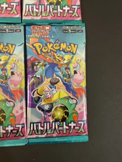 US SELLER IN HAND Pokemon Battle Partners Booster Pack SV9 Japanese Lillie Iono - Image 2