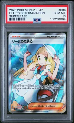 2025 POKEMON JPN M1L-MEGA BRAVE SUPER RARE #086 LILLIE'S DETERMINATION PSA 10 - Image 1