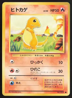 Japanese Pokemon TCG | Charmander NO. 004 | Common | Base Set | Lightly Played - Image 2