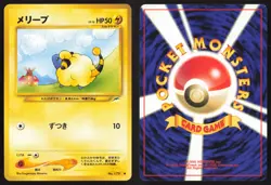 Japanese Pokemon TCG | Mareep NO. 179 | Non Holo Common | Neo Destiny | LP - Image 1