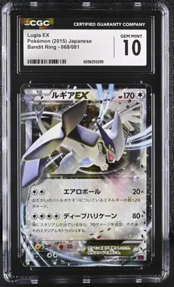 CGC 10 GEM MINT Lugia EX 2015 Bandit Ring Japanese 068/081 Pokemon Card - Image 1