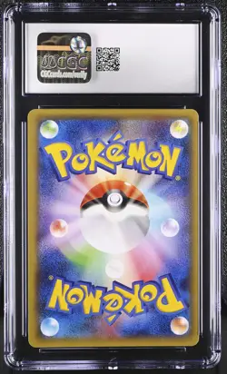 CGC 10 Deoxys Japanese Emerald Break 029/078 1st Edition Holo Pokemon Card - Image 2