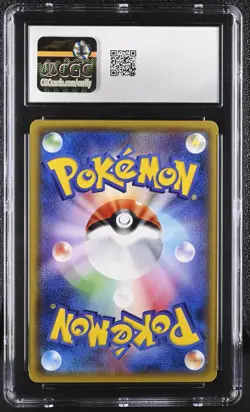 CGC 10 GEM MINT Espeon EX 2017 Best of XY Japanese 045/171 Holo Pokemon Card - Image 2